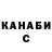 МЕТАДОН VHQ Samson Samsonnikov