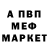 APVP мука Katronik