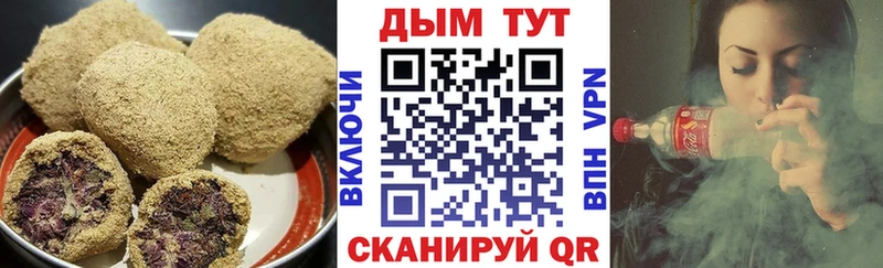 дарнет шоп  Когалым  Canna-Cookies марихуана 