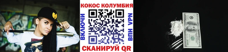 COCAIN VHQ  как найти наркотики  Когалым 