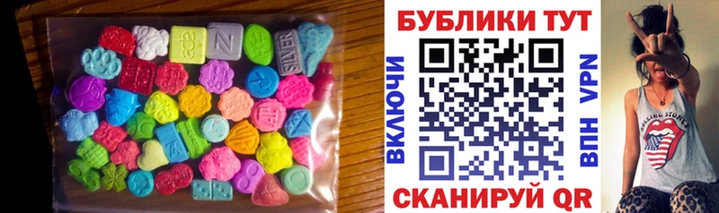 ЭКСТАЗИ 99%  как найти   Когалым 