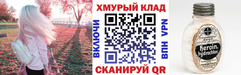 ГЕРОИН Афган  Когалым 