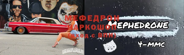тгк Беломорск