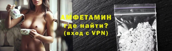 тгк Беломорск
