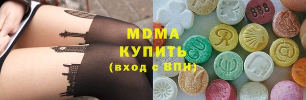 тгк Беломорск