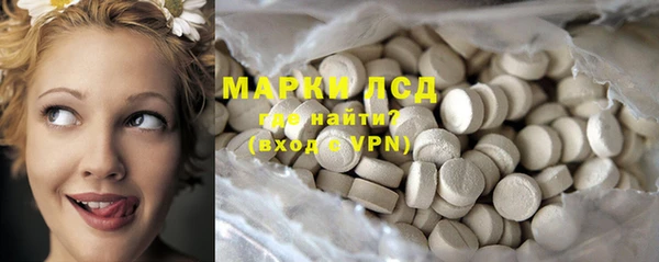 меф Белоозёрский