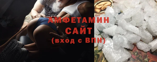 меф Белоозёрский