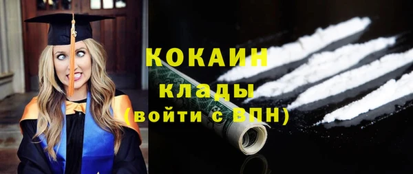 меф Белоозёрский