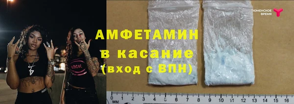 тгк Беломорск
