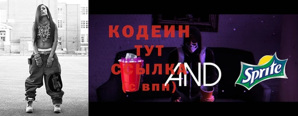 меф Белоозёрский