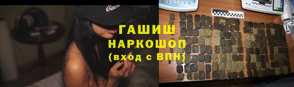 меф Белоозёрский
