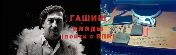 тгк Беломорск