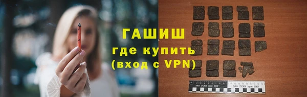 меф Белоозёрский