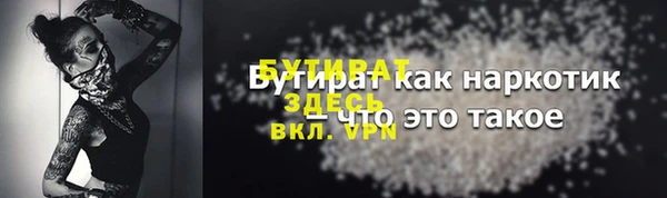 jwh Белокуриха