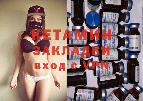 меф Белоозёрский