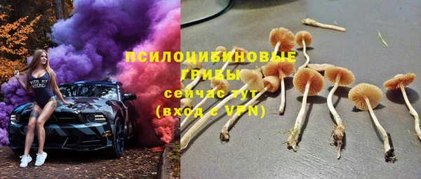 героин Сосновка