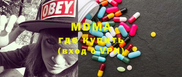 тгк Беломорск