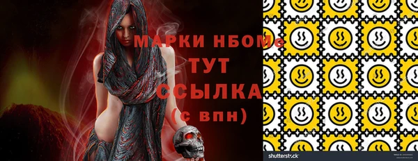 jwh Белокуриха