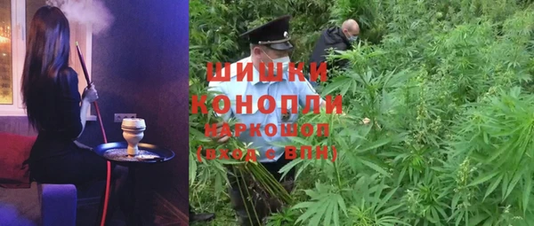 мет Сосновоборск