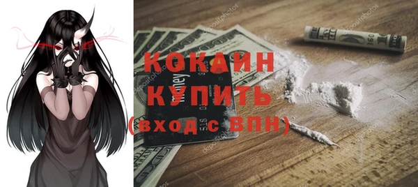тгк Беломорск