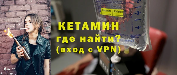 тгк Беломорск