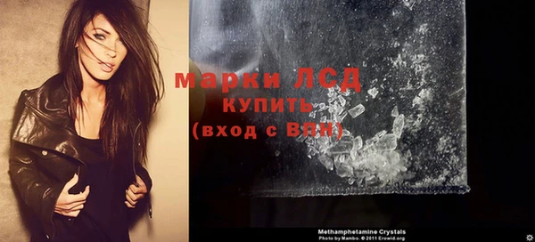 тгк Беломорск