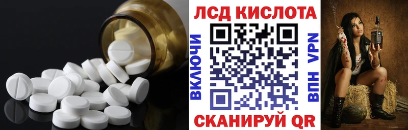 магазин продажи наркотиков  ссылка на мегу вход  LSD-25 экстази кислота  Когалым 