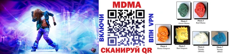 МДМА VHQ  купить наркотики цена  Когалым 