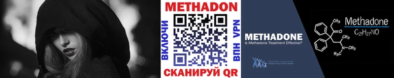 Метадон мёд  Когалым 