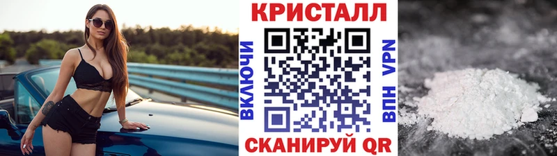 Первитин Декстрометамфетамин 99.9%  продажа наркотиков  ОМГ ОМГ как зайти  Когалым 