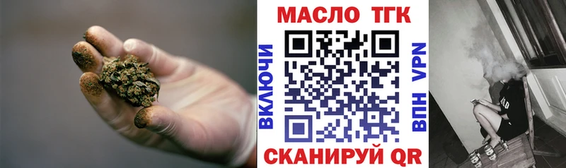 omg ТОР  Когалым  ТГК THC oil  магазин продажи наркотиков 