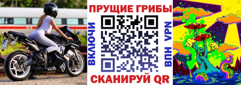 darknet официальный сайт  ОМГ ОМГ зеркало  Когалым  Галлюциногенные грибы Magic Shrooms 